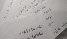 你好旧时光作文600字