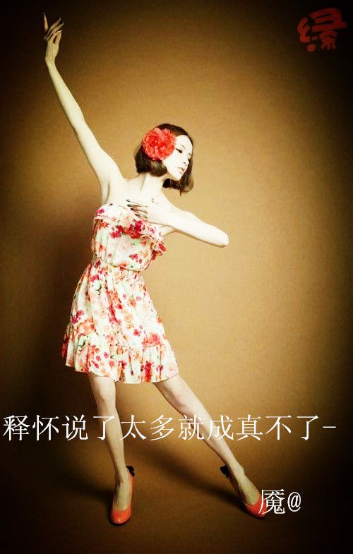我是一个坚强的女孩