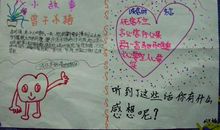 诚实是一种心灵的开放