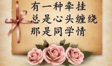 那次难忘的经历