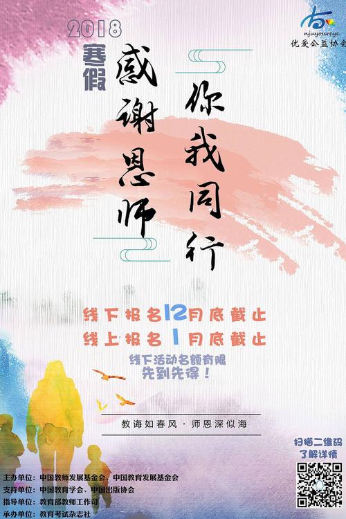 你的温柔感动了我