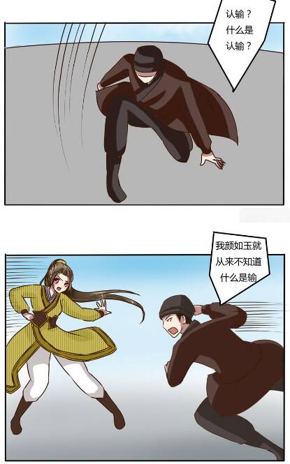 痛苦的教训