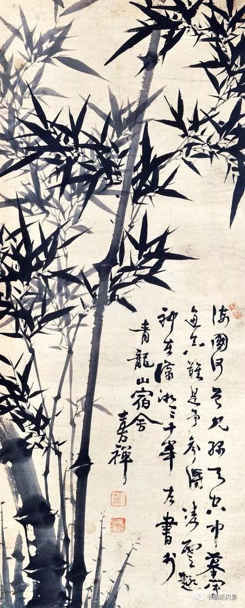 那珠