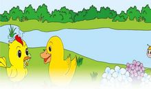 小鸭子和大公鸡