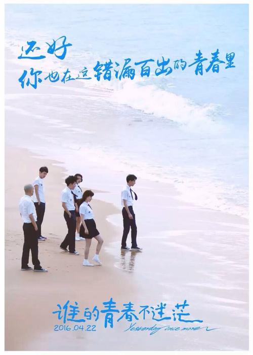 我青年时代有日出