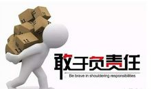 吹不倒的责任心