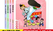 咱家的“淘气包”