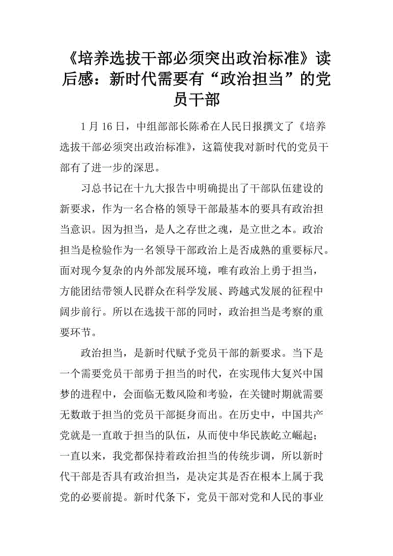 这是女孩的年龄