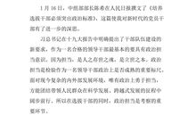 现在是女生的时代读后感