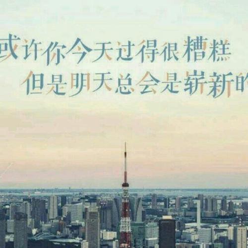 注意奉献精神