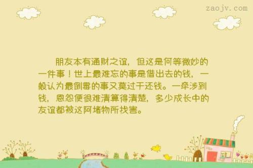 遇到了永远不会被记住的事情