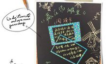 与爱同行读后感