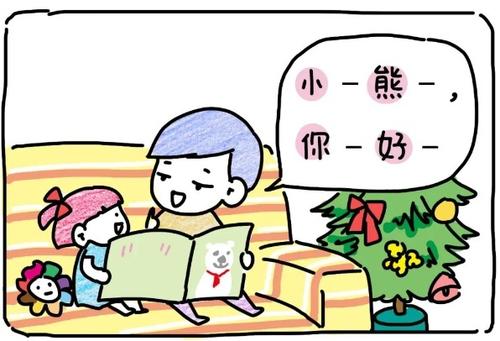 我的“书迷”爸爸