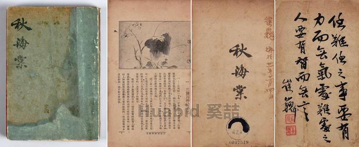 笔刷的叙述