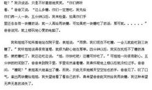 一件使我悔恨的事