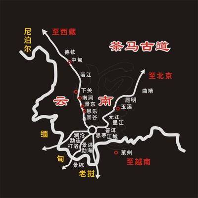 走茶马路