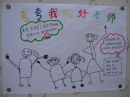 赞美我周围的人