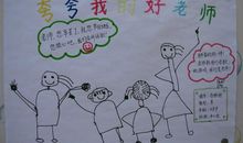 夸夸我身边的人