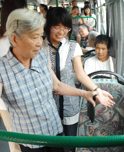 别给奶奶坐