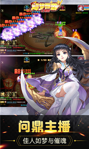 西游记