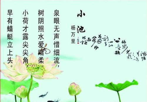 背诵诗