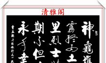 合书启户，便是人间好时节