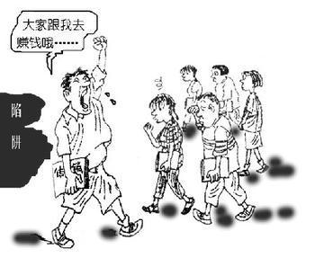 人与人之间的互爱