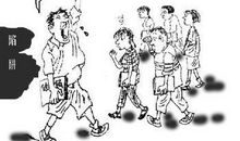 人与人之间互相关爱