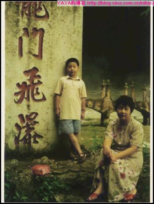 童年