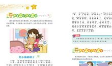 给小猫剪胡须的看图写话