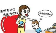 成长中缺不挫折