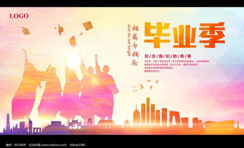 理想的飞行