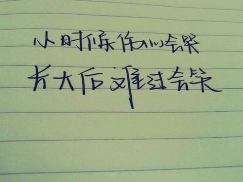 悲伤中微笑