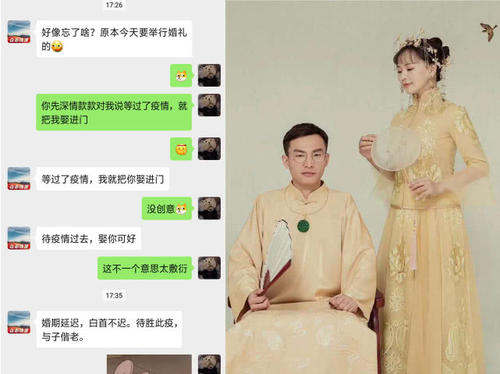 见她再见