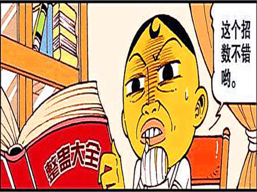 太可惜了