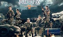 我心中的男子汉