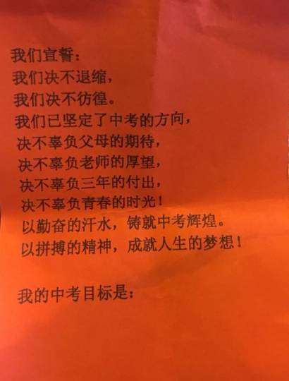 还有三年级的故事