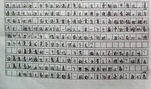 推荐一本书200-400字作文