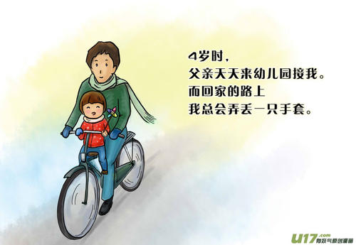 那个时候，我了解了母爱
