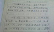 以生活为题的作文