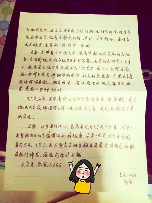 给哥哥的信