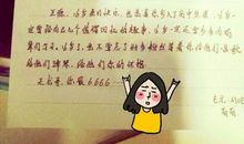 写给来哥的一封信