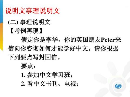 火的解释性文字