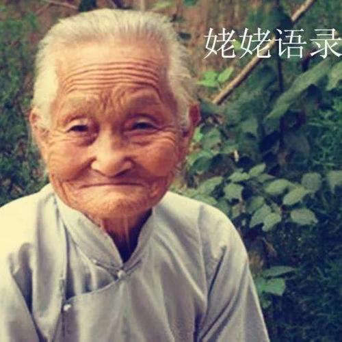 奶奶端午节