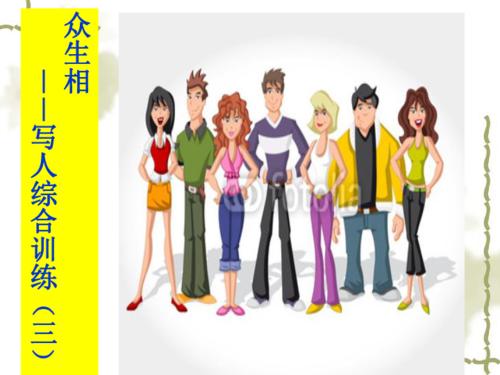 五百字