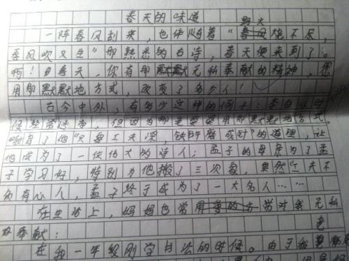 什么一天组成