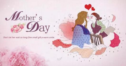 谢谢你有这样的妈妈