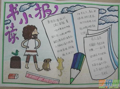阅读使我