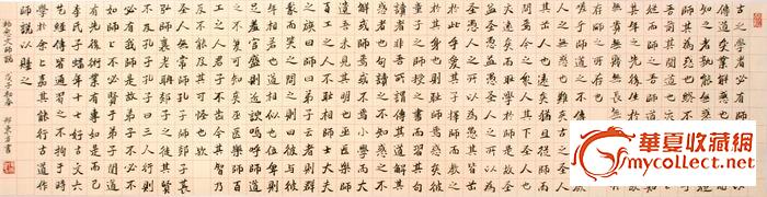 老师看完后说