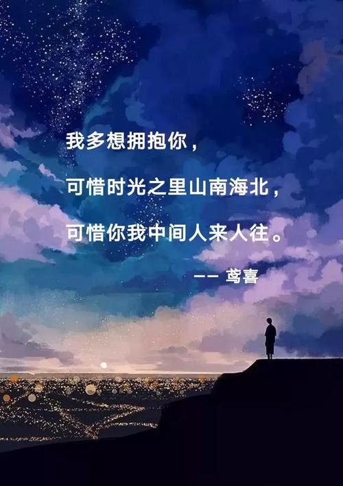 我学会了放弃